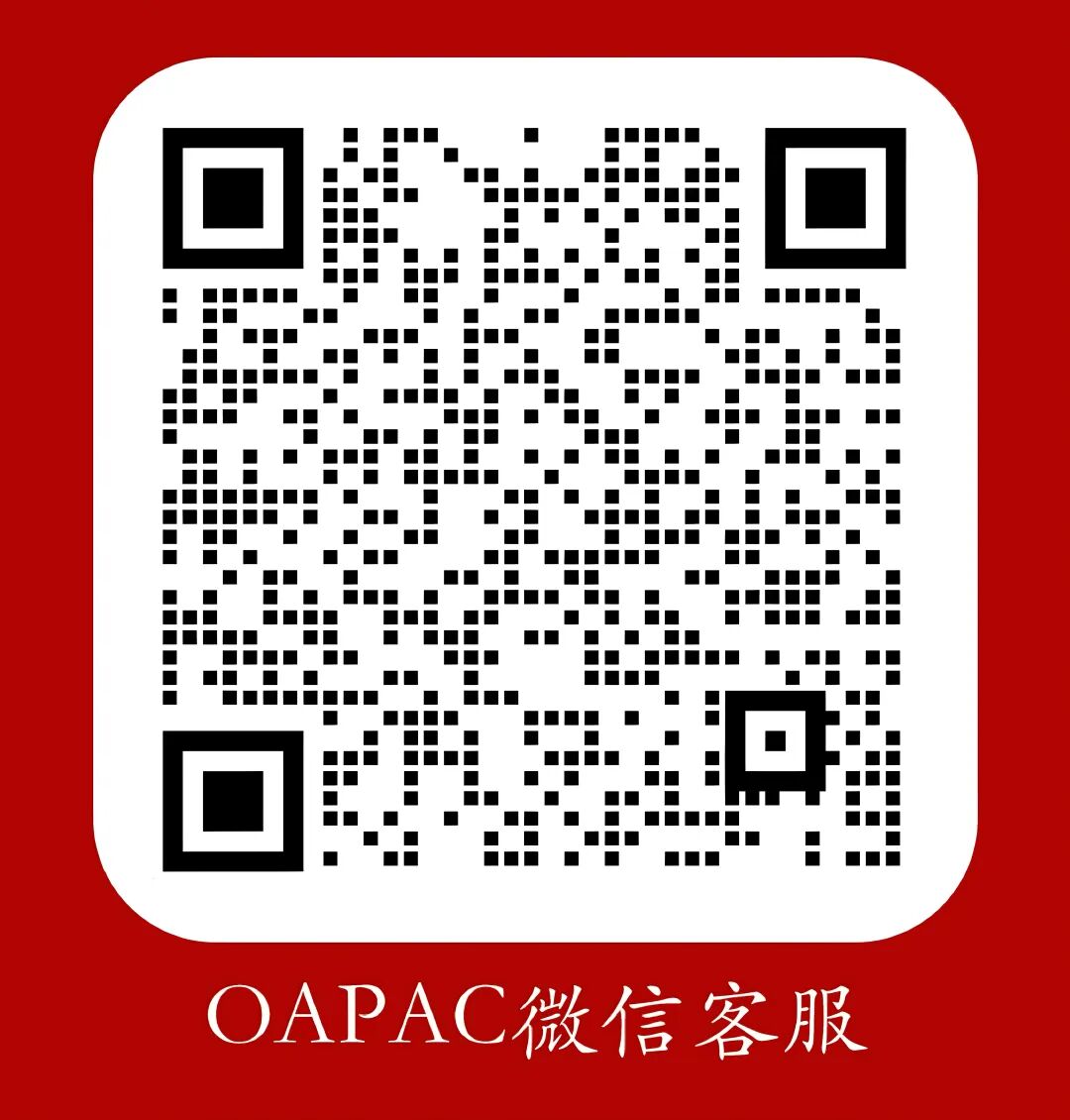 OAPAC大会现场实拍