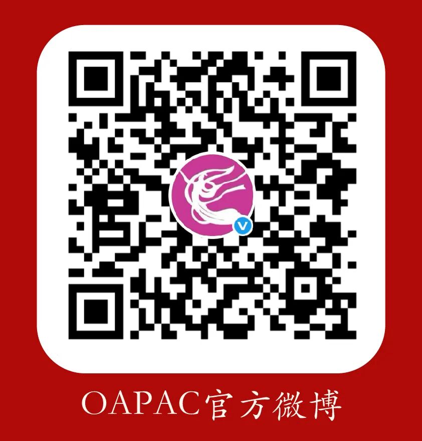 OAPAC大会现场实拍